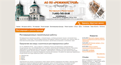 Desktop Screenshot of efee.ru