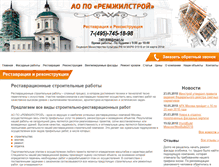 Tablet Screenshot of efee.ru